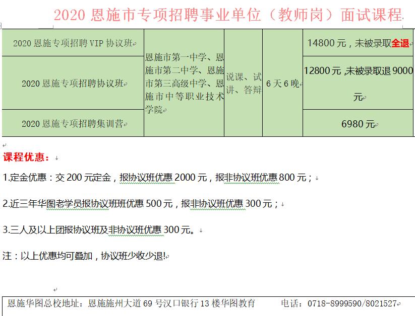 武寧縣特殊教育事業(yè)單位等最新招聘信息及其背后的意義，武寧縣特殊教育事業(yè)單位最新招聘信息及其背后的深層意義