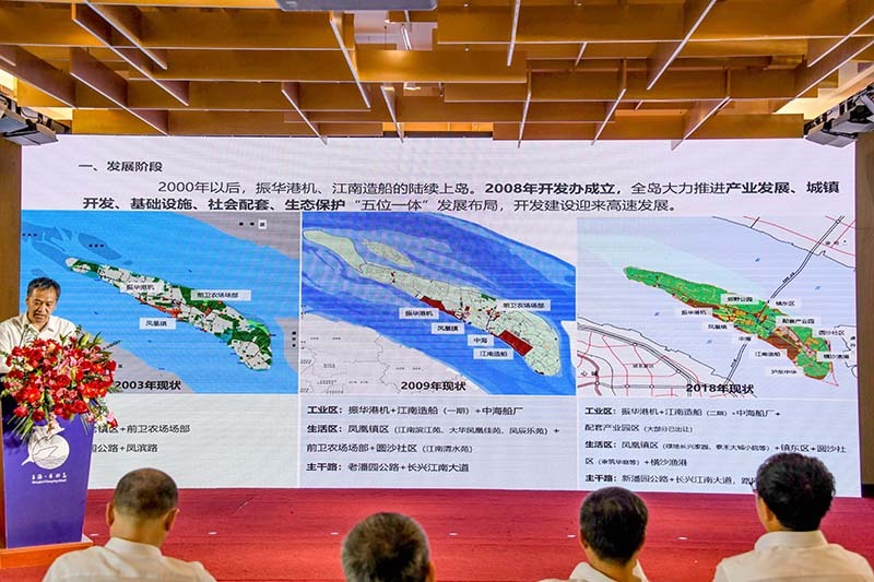 長興島臨港工業(yè)區(qū)水利局最新發(fā)展規(guī)劃，長興島臨港工業(yè)區(qū)水利局發(fā)展規(guī)劃概覽