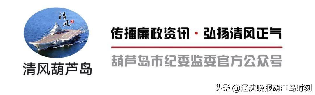 綏中縣數(shù)據(jù)和政務服務局最新領導介紹，綏中縣數(shù)據(jù)和政務服務局領導介紹最新信息