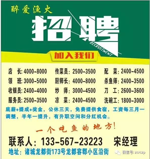 公平村最新招聘信息及就業(yè)機遇展望，公平村招聘信息更新與就業(yè)機遇展望