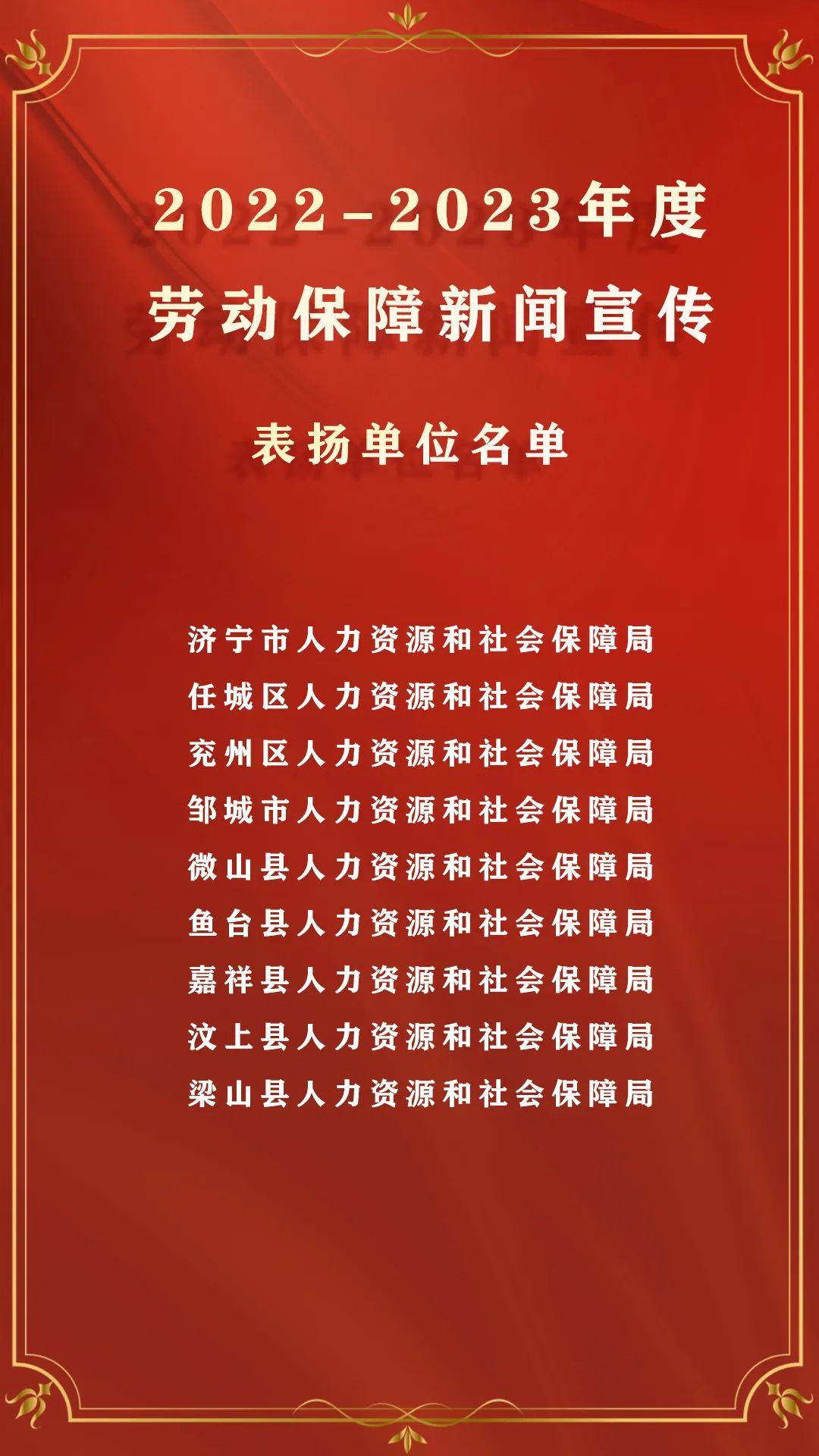 汶上縣人力資源和社會(huì)保障局最新人事任命，塑造未來(lái)，激發(fā)新動(dòng)能，汶上縣人力資源和社會(huì)保障局人事任命重塑未來(lái)，激發(fā)新動(dòng)能活力