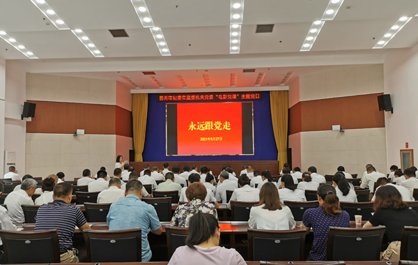 鎮(zhèn)沅彝族哈尼族拉祜族自治縣科技局最新發(fā)展規(guī)劃探析，鎮(zhèn)沅彝族哈尼族拉祜族自治縣科技局發(fā)展規(guī)劃探析