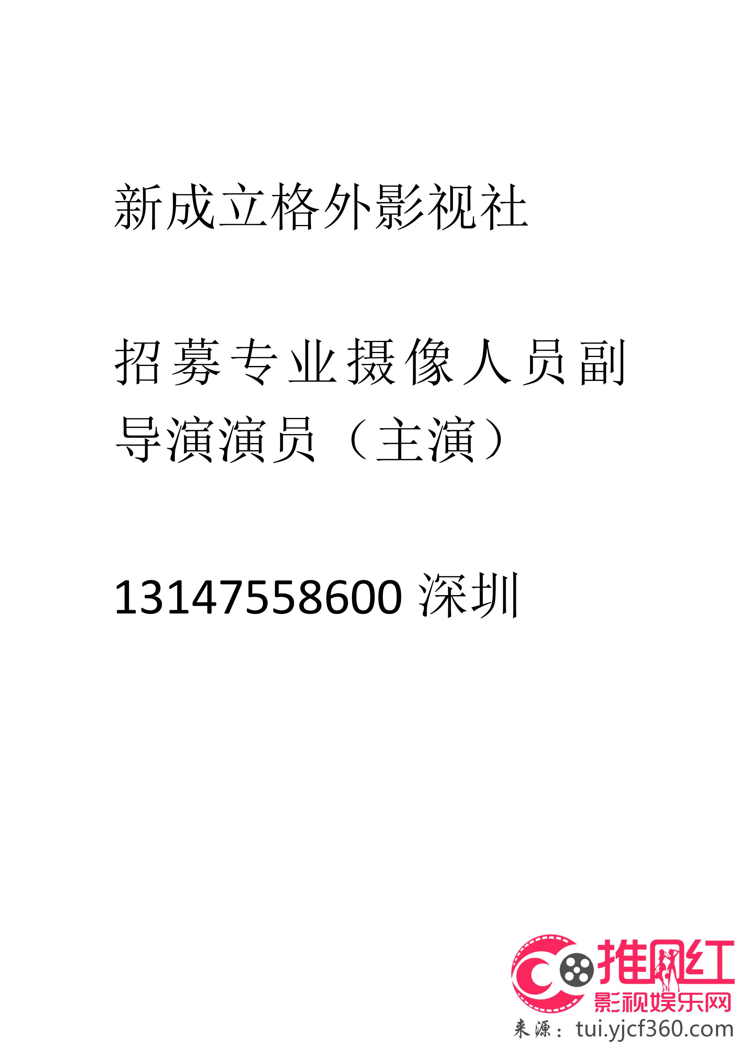 楚雄市劇團最新招聘信息及招聘細節(jié)探討，楚雄市劇團最新招聘信息及招聘細節(jié)深度解析