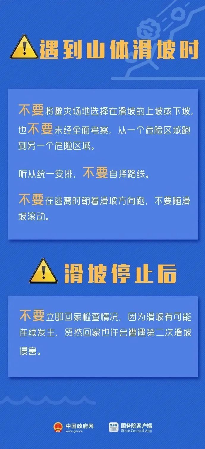 華蘭鄉(xiāng)最新招聘信息概覽，華蘭鄉(xiāng)最新招聘信息全面解析