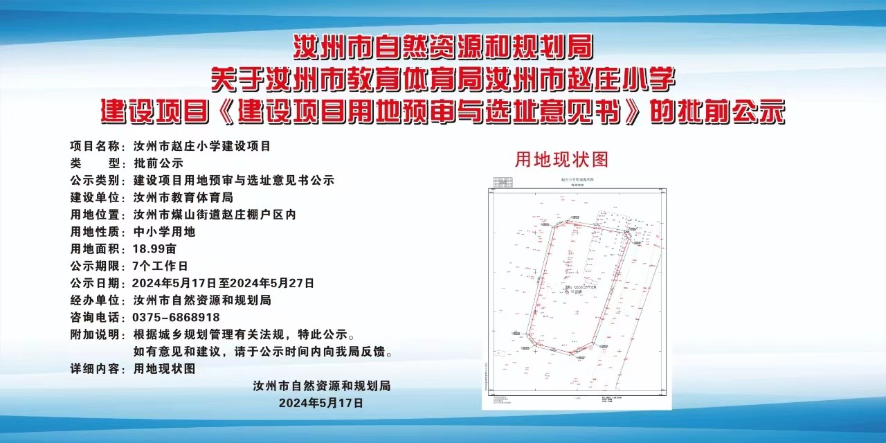 豐順縣特殊教育事業(yè)單位最新發(fā)展規(guī)劃，豐順縣特殊教育事業(yè)單位發(fā)展規(guī)劃展望