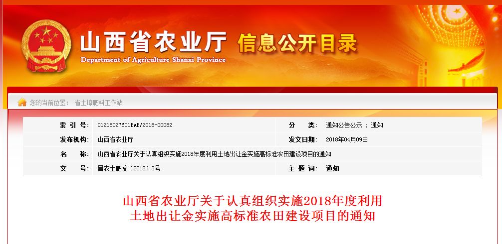 淶源縣教育局最新招聘信息概覽，淶源縣教育局最新招聘公告概覽