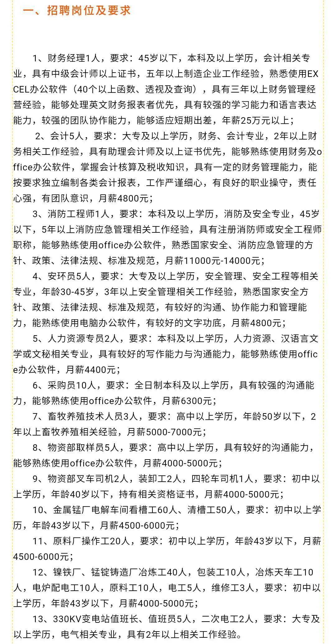 文圣區(qū)康復(fù)事業(yè)單位最新招聘信息概覽，文圣區(qū)康復(fù)事業(yè)單位招聘最新信息匯總