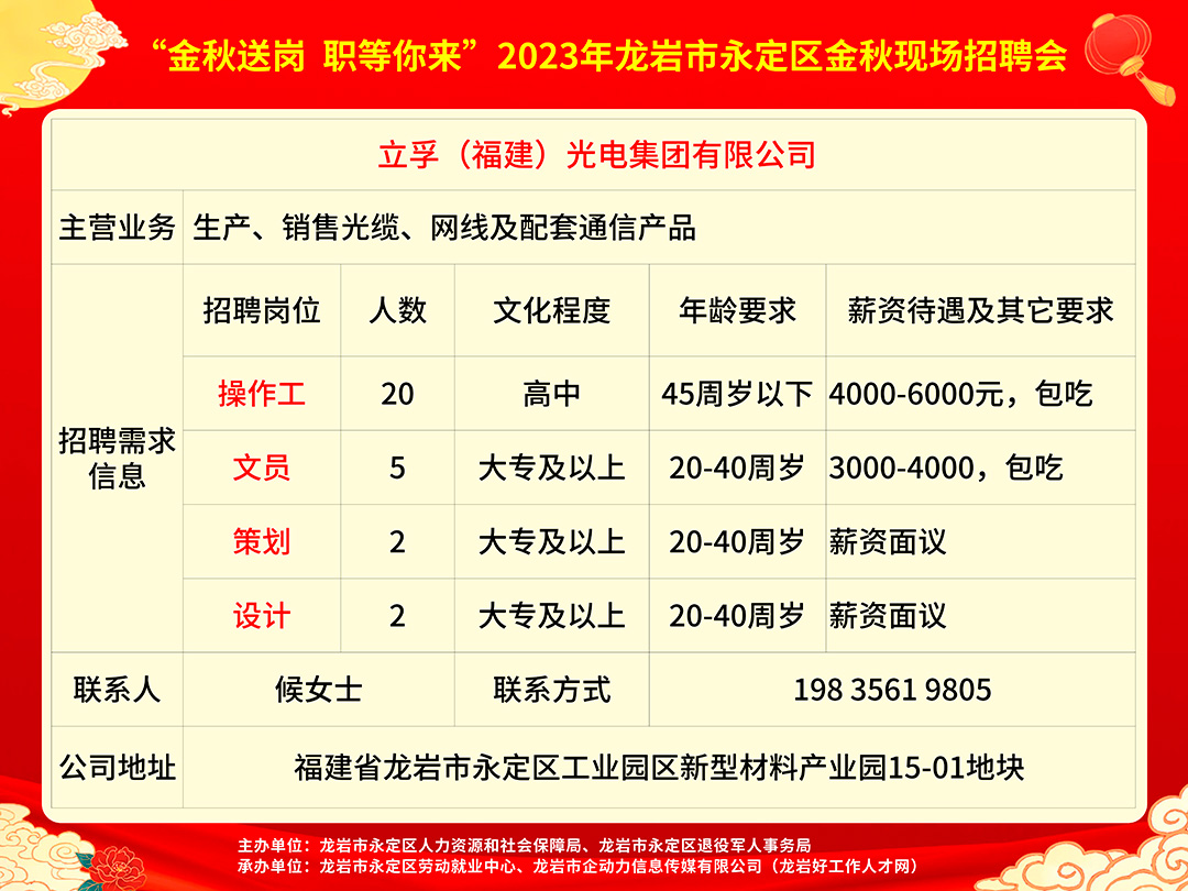 松溪縣財政局最新招聘信息詳解，松溪縣財政局最新招聘信息全面解析