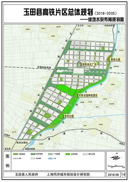 玉田縣住房和城鄉(xiāng)建設(shè)局最新發(fā)展規(guī)劃，玉田縣住房和城鄉(xiāng)建設(shè)局最新發(fā)展規(guī)劃概覽