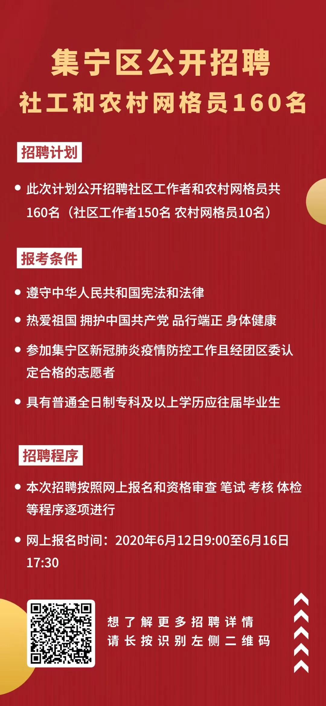 山底下村民委員會最新招聘信息公告，山底下村民委員會招聘公告全新發(fā)布