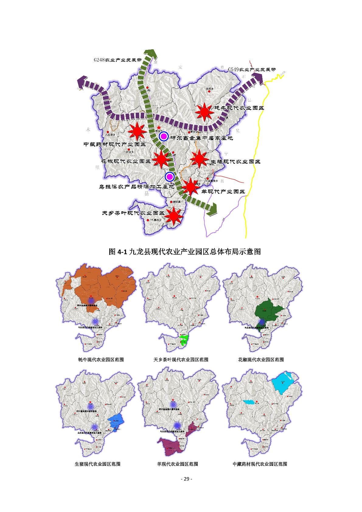 德宏傣族景頗族自治州市地方志編撰辦公室最新發(fā)展規(guī)劃，德宏傣族景頗族自治州地方志編撰辦公室最新發(fā)展規(guī)劃概覽