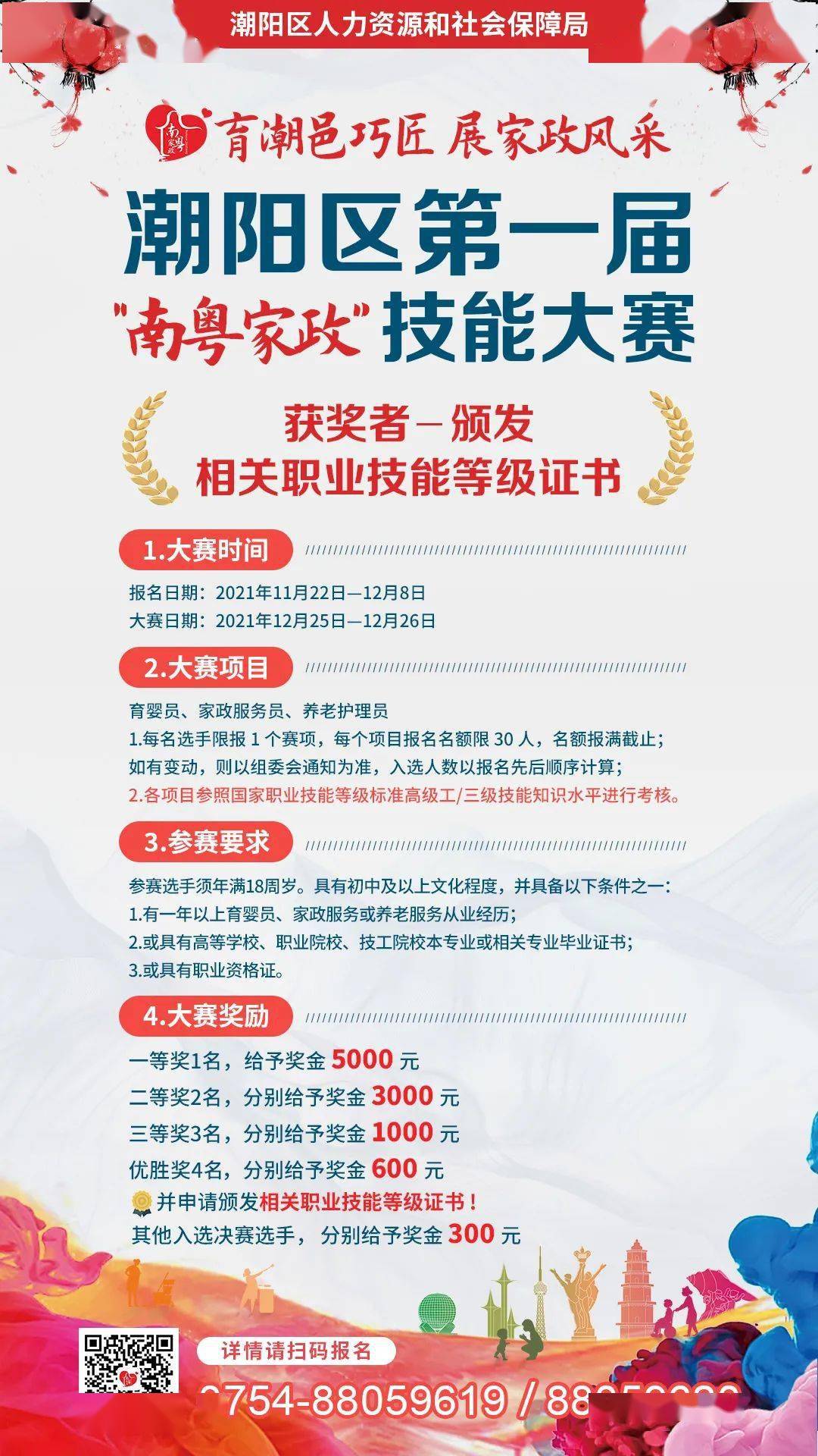 竇家峽村委會(huì)最新招聘信息及招聘詳情探討，竇家峽村委會(huì)最新招聘詳情及探討