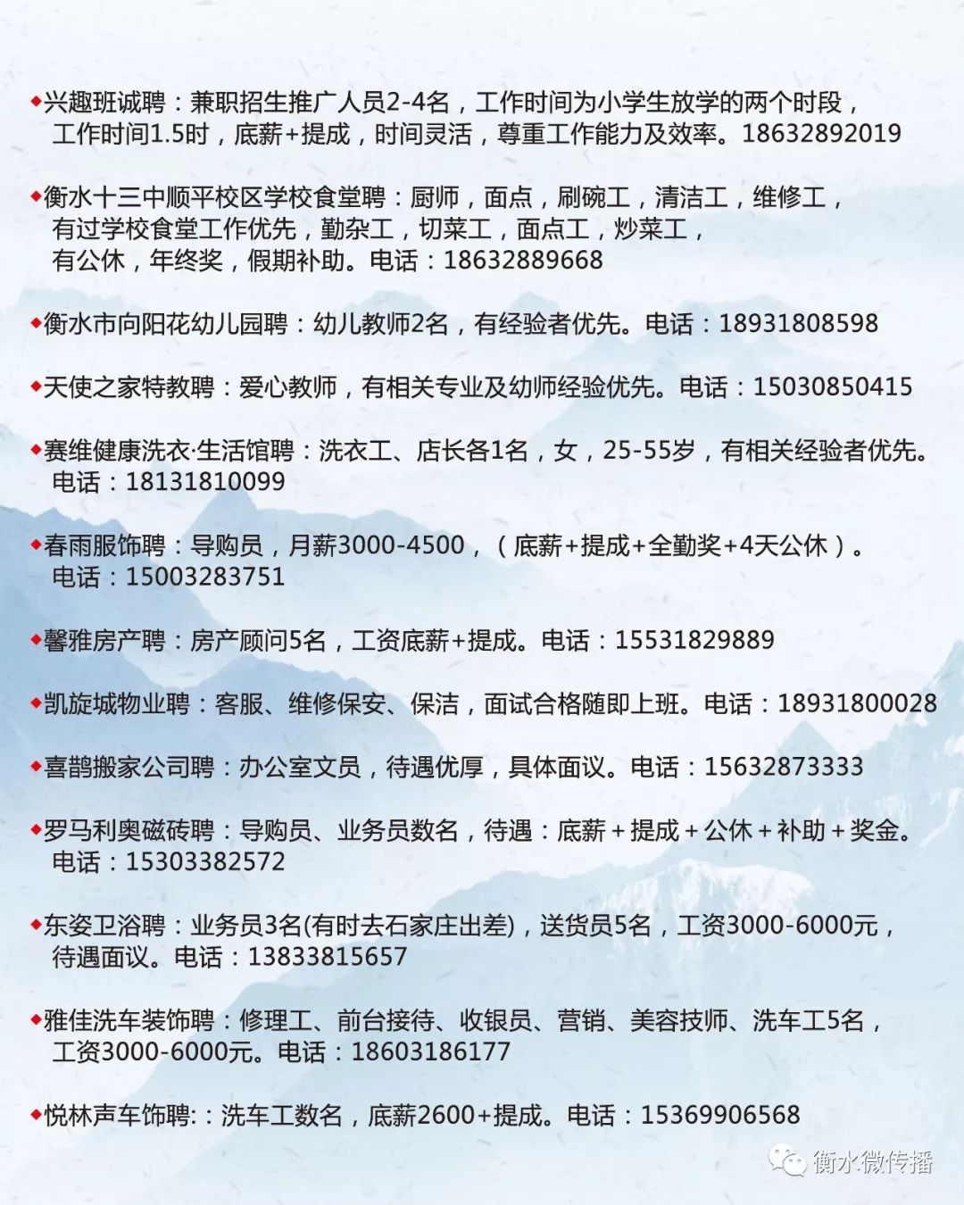 漢南區(qū)科技局最新招聘信息及職位詳解，漢南區(qū)科技局最新招聘信息與職位詳解速遞