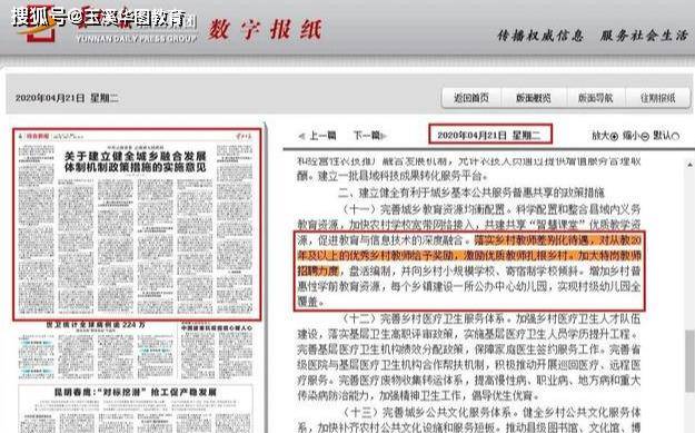 江瑪堅村最新招聘信息概覽，江瑪堅村最新招聘信息全面解析