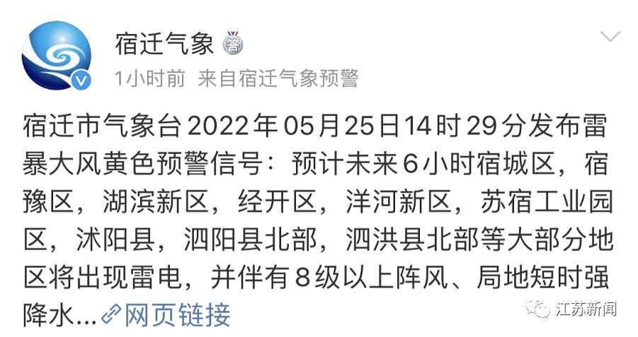 湖濱鎮(zhèn)最新天氣預(yù)報，湖濱鎮(zhèn)天氣預(yù)報更新通知