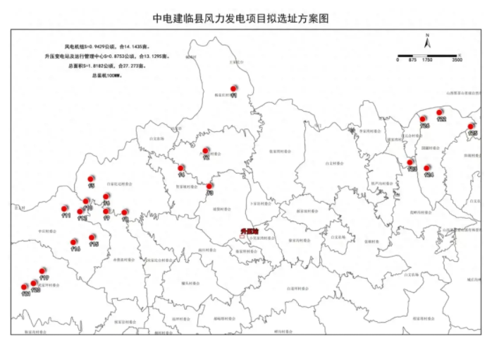 山西省呂梁市興縣孟家坪最新發(fā)展規(guī)劃研究，山西省呂梁市興縣孟家坪最新發(fā)展規(guī)劃解析