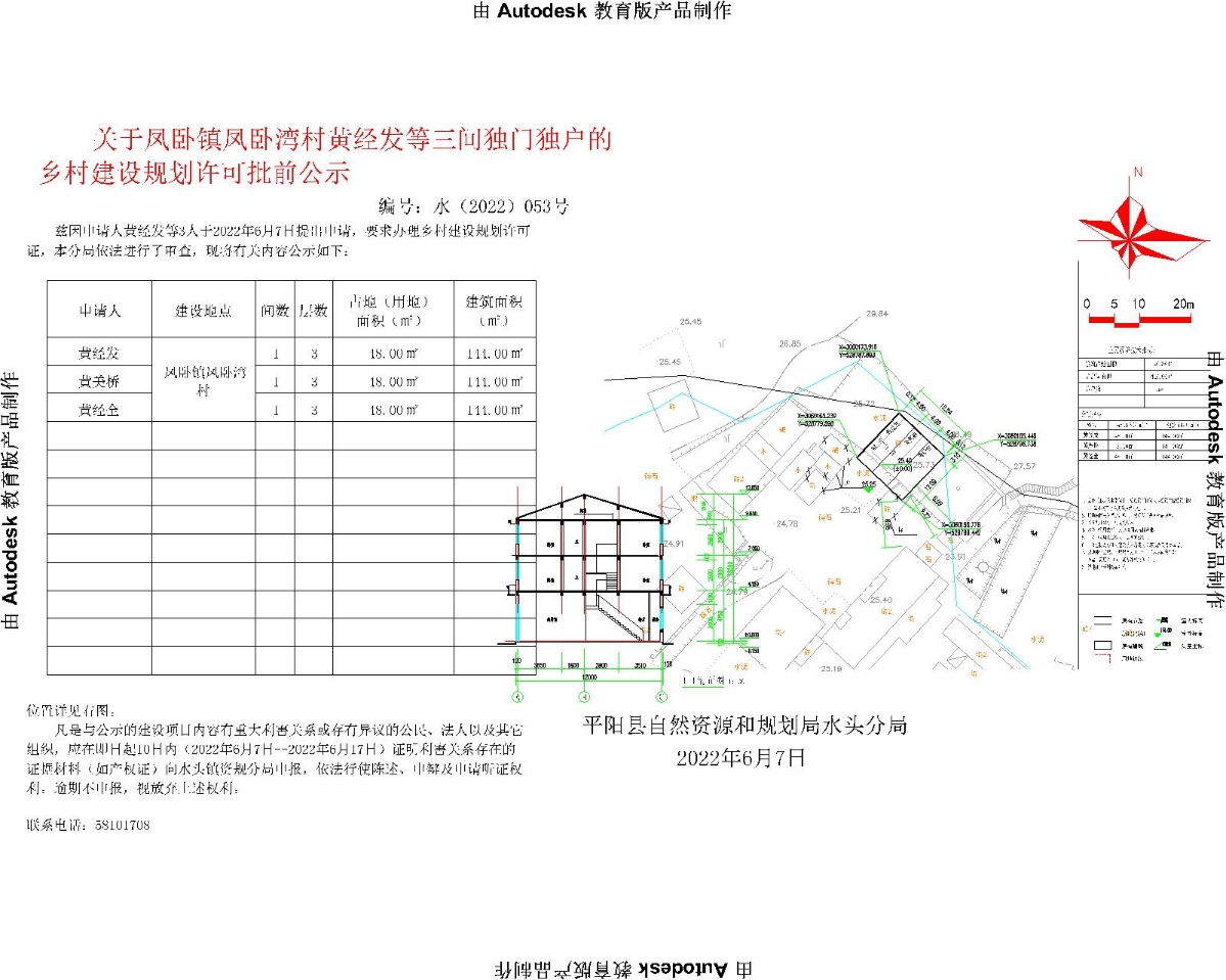 陰山村民委員會(huì)最新發(fā)展規(guī)劃，陰山村民委員會(huì)發(fā)展規(guī)劃概覽